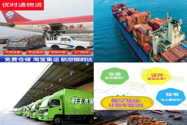 荆州到北京航空货运公司-荆州到北京物流专线